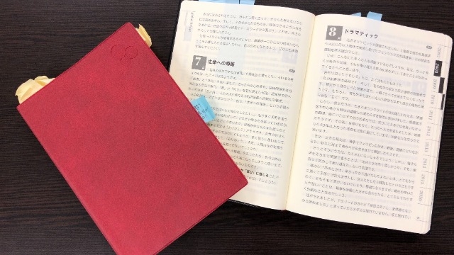 やってみること、共有すること