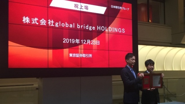 東証マザーズへの市場変更！