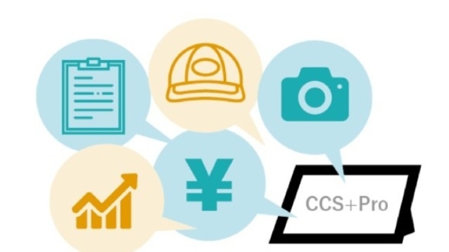 【ICTの力で保育業界の生産性を高める】オピニオンレポートをアップしました！