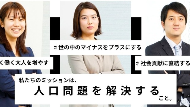 【現代における子育ての課題とは？】社長ブログを更新しました！