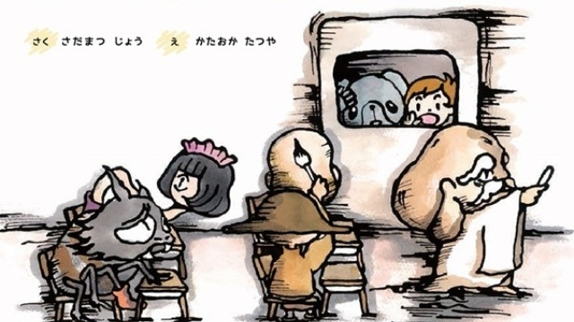 本日発売！絵本シリーズの第四弾「びーぼとようかいほいくえん」