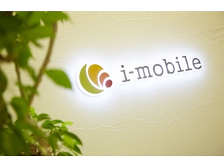 初めまして！！