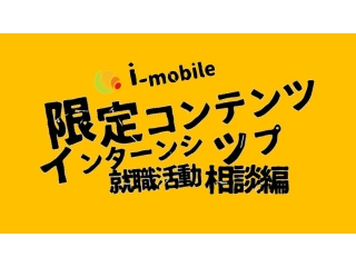 【参加者限定】コンテンツご用意しています！