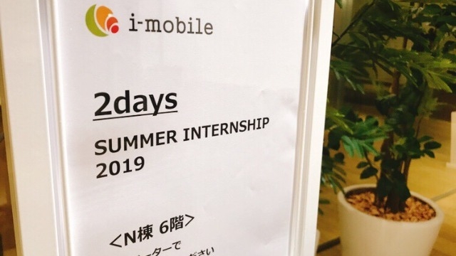 2days SUMMER INTERNSHIP 2019
