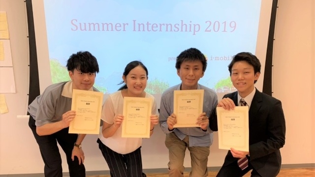 2days SUMMER INTERNSHIP 2019【結果発表】