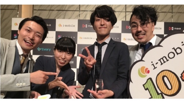 【note project／アイモバイルの"リアル"を伝えます】第6弾★