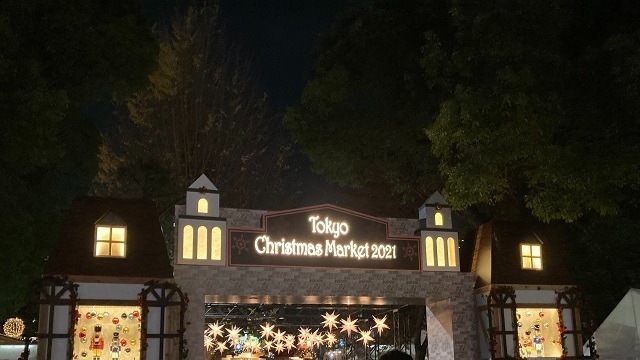 東京クリスマスマーケット2021始まりました！