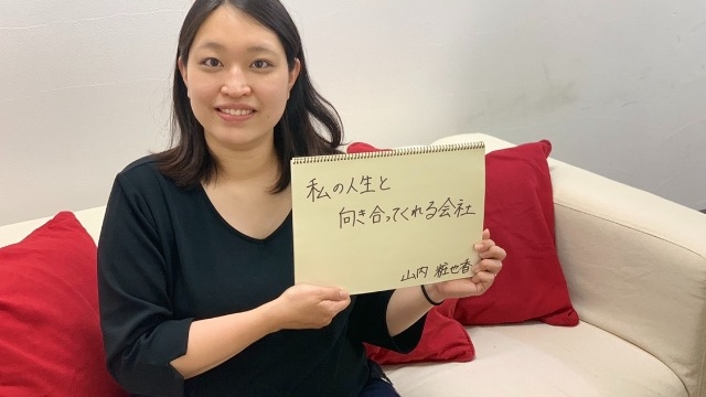 社員インタビュー！「転職を考えていた私がRARECREWで働き続きける理由」