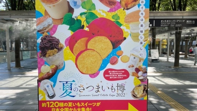 23卒・24卒必見！シフト制で働くことのメリット♪