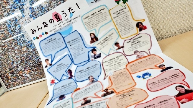 新卒1年目から社内報作成⁉成長ポイントは「スケジュール管理能力」‼