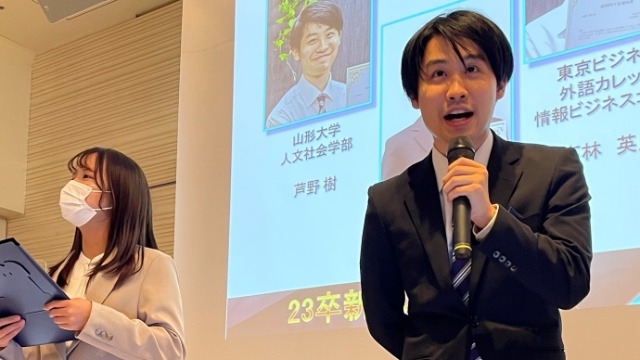 内定者に聞きました！「僕が上京する理由は…」