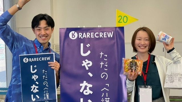 新卒がぶつかった壁。「気遣い」の本当の意味とは。