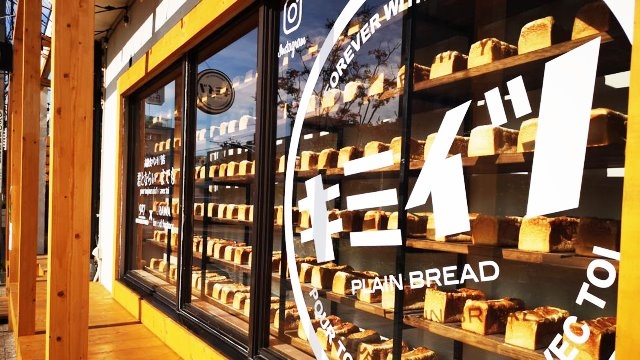 ブログアップ：5日目①　休日に行ってきました！！