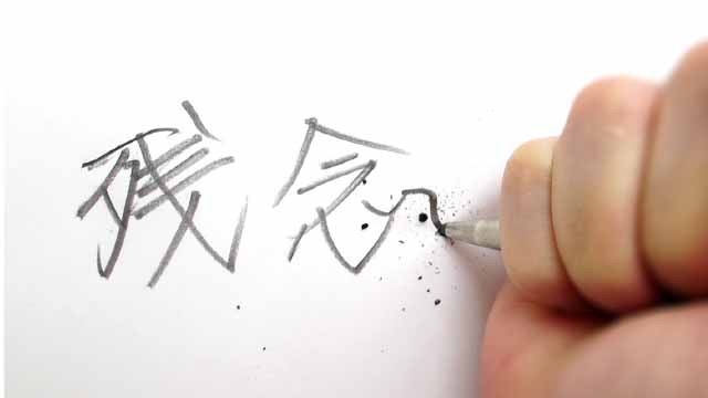 スタッフブログ：41日目　結局3年連続で参加できず...
