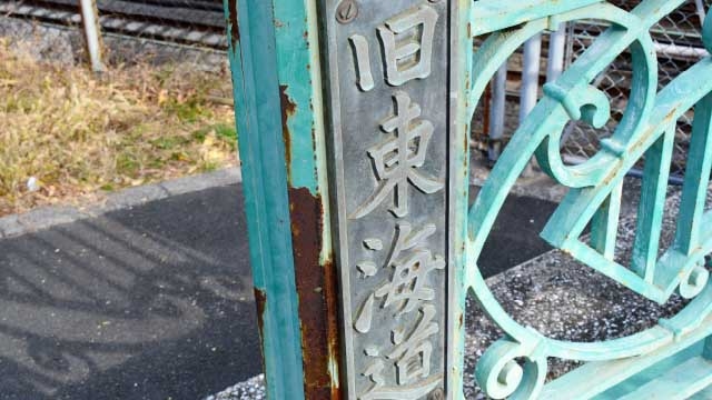 スタッフブログ：47日目② 【箱根駅伝】　青学　大会新で2年ぶり５度目の総合V！！