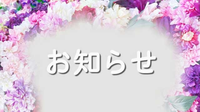 スタッフブログ：51日目　1月の企業説明会をアップしています！！