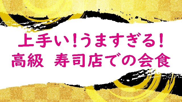 スタッフブログ：58日目　上手い！うますぎる！世界の渡部も絶賛！！