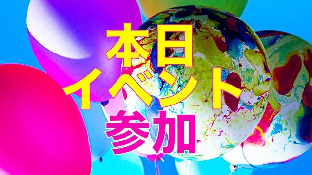 21卒イベントに本日参加してきます！！　スタッフブログ：78日目