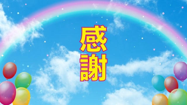 一緒の仲間になってくれてありがとう！！　スタッフブログ：83日目②