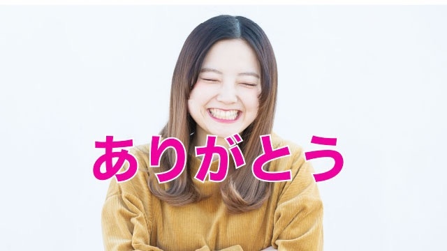 出会いに感謝です！　スタッフブログ：103日目