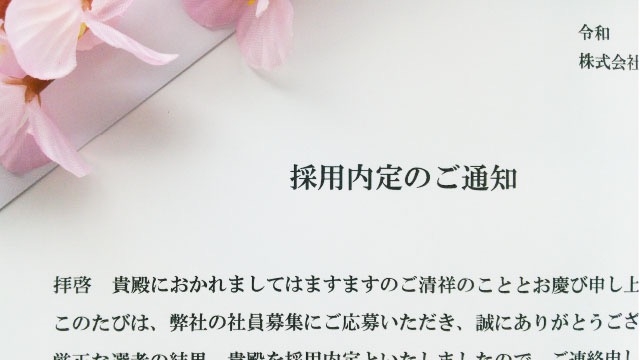 皆さんからのご質問にお答えします！！　スタッフブログ：107日目②