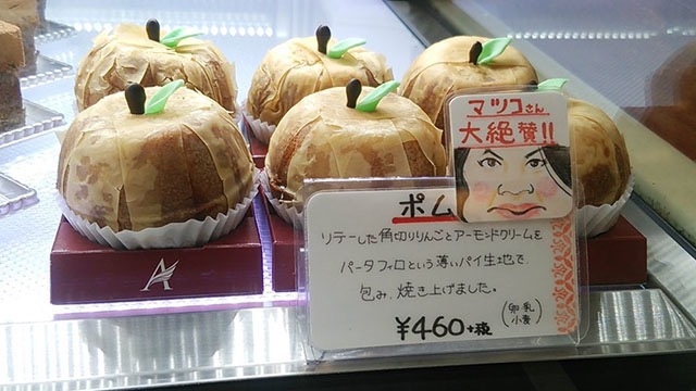 小林オススメ スイーツ♬　スタッフブログ：114日目②