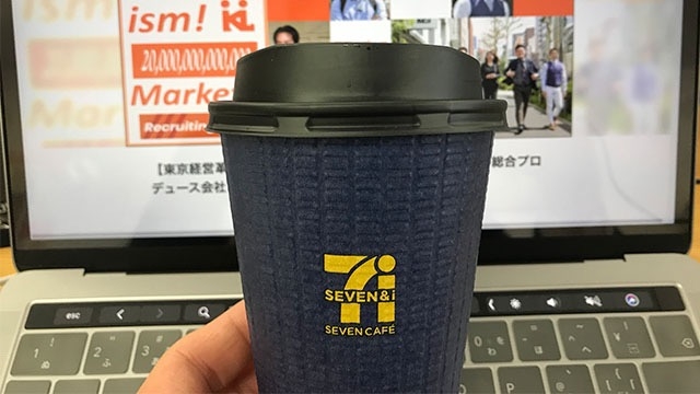 ホットコーヒーで朝からリフレッシュ♬ スタッフブログ：119日目