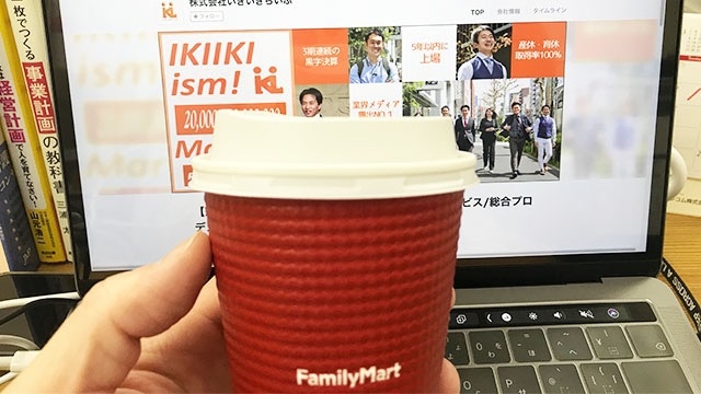 今朝もホットコーヒーでほっと一息♬  スタッフブログ：126日目