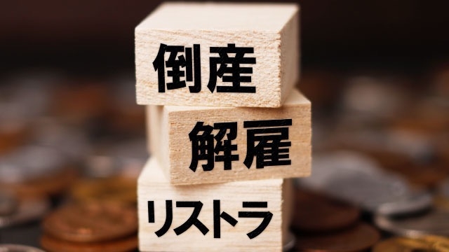 皆さんの不安な気持ちを弊社が取り除きます！！　スタッフブログ：142日目