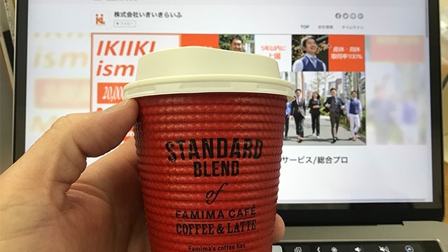 おはよーモーニング♬ 　スタッフブログ：161日目