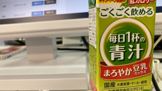 【広報】googleは画像もある程度認識している。8日目①