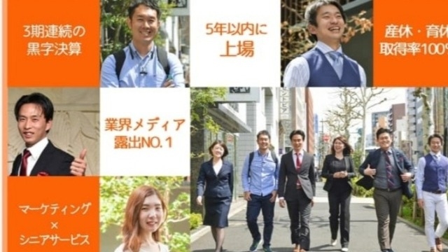 【22卒】見逃し厳禁！！