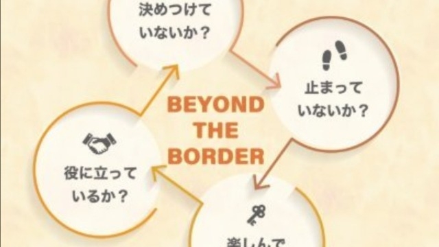 【弊社official】Twitterはじめました！