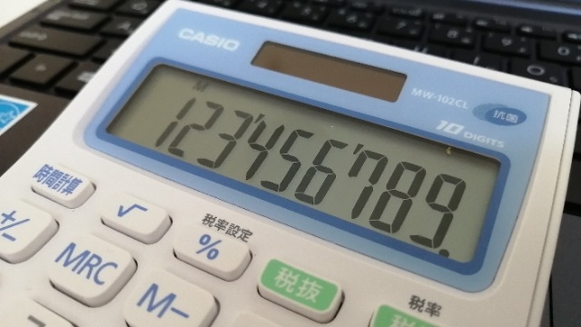 データ＝根拠となるもの