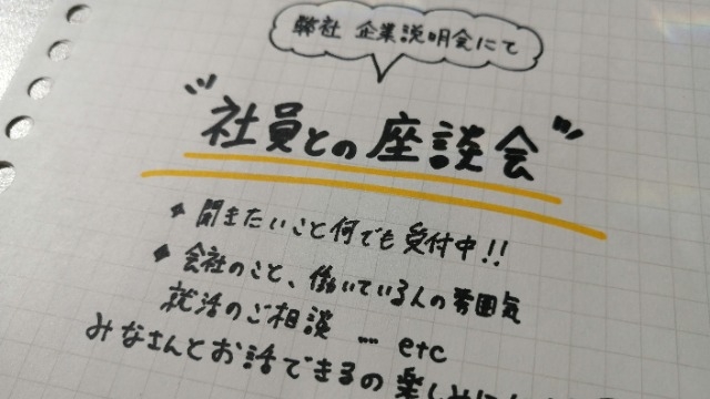 【必見】人と関わることが好きな方