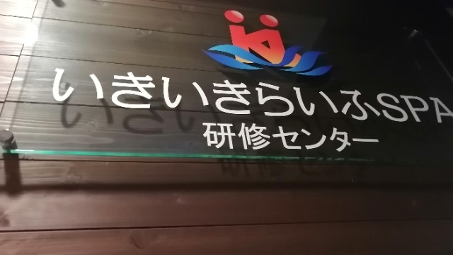 【22卒23卒】説明会情報↓↓