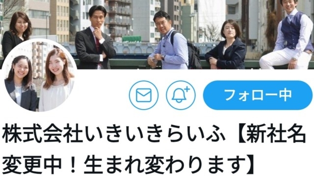 情報の集め方！〇〇を使う。