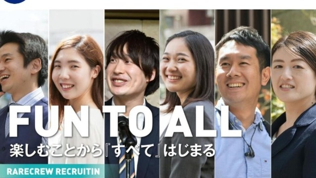 株式会社RARECREWの人材