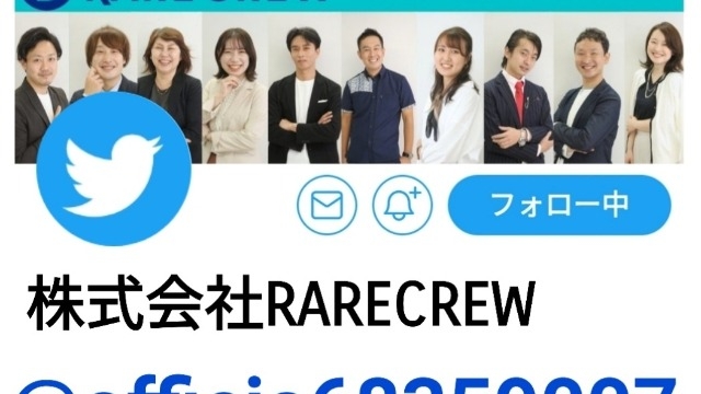 22卒オンライン説明会