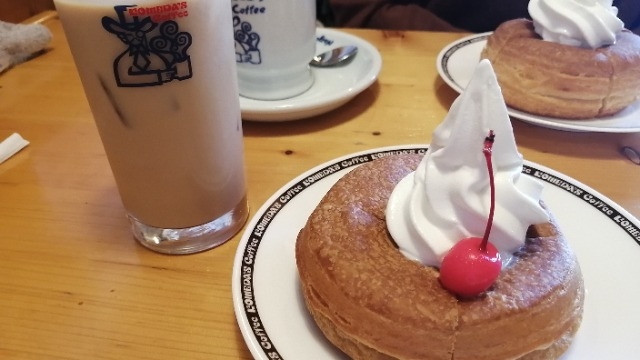 ★三賀日★最終日