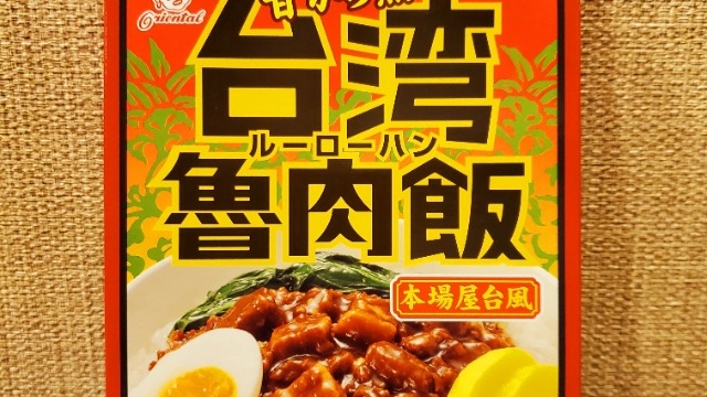 固定観念はぶち壊せ！