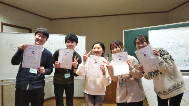 同期とつくりあげろ！内定者合宿！