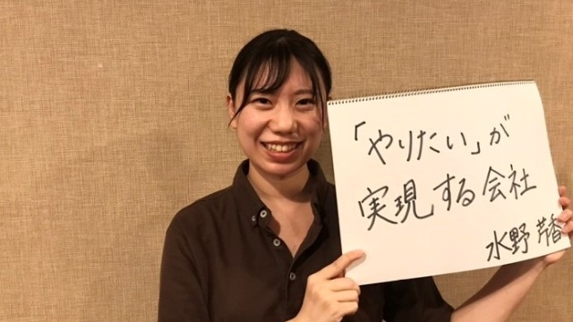 実績だけじゃなく価値も評価⁉ 成長できる人事評価制度！