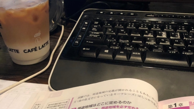 日曜ですが出社して勉強中です