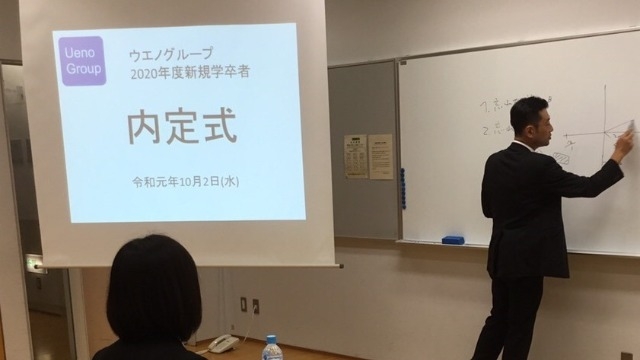 内定者キャンペーンがスタートしました！