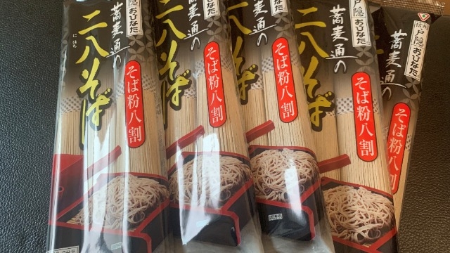 【社長からの贈り物は...？】