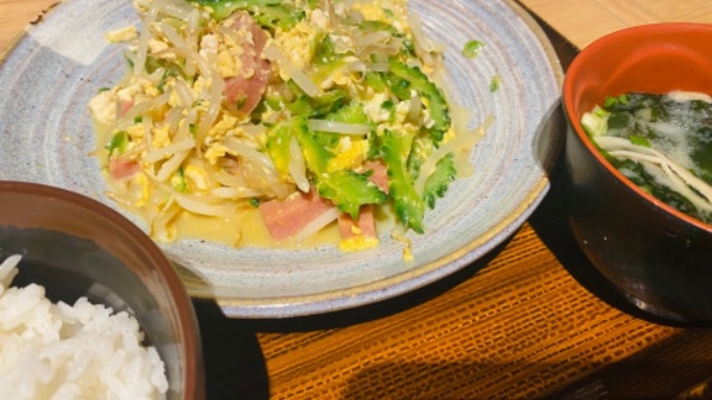 【ゴーヤチャンプルでレッツ健康生活！】