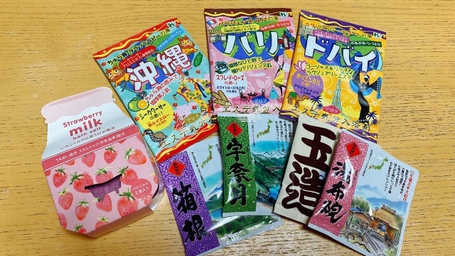 【○○でプチ旅行気分♪】