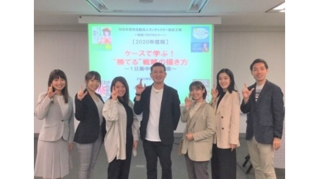 【え？新卒でも学べるの、、？レッツ経営戦略！！】