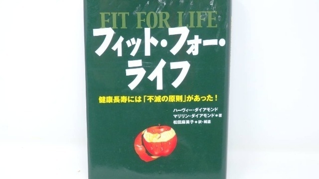 【社長おすすめの本、それは...?】